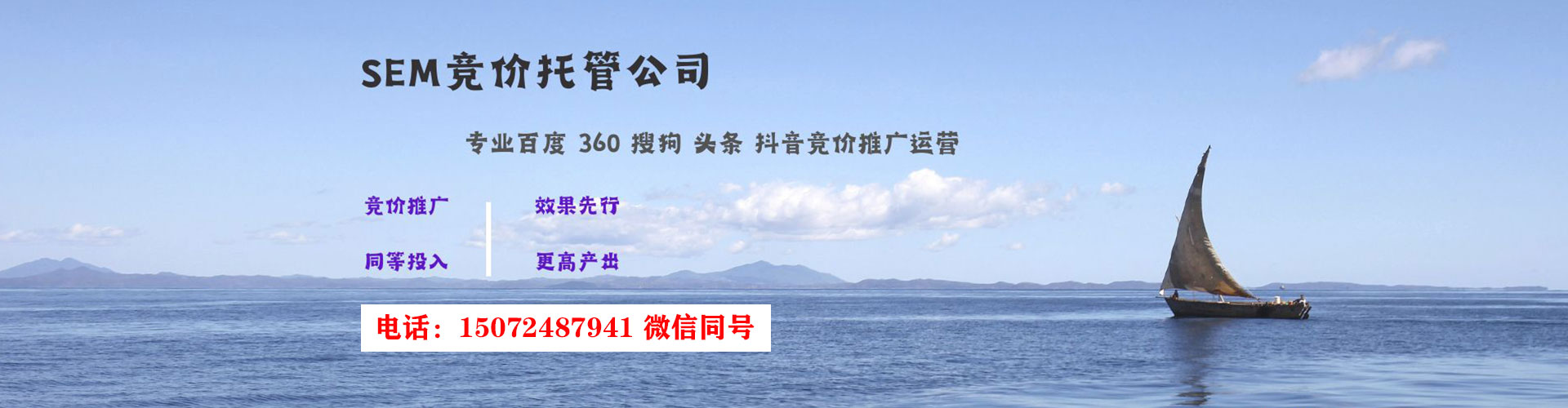 启东百度推广费用